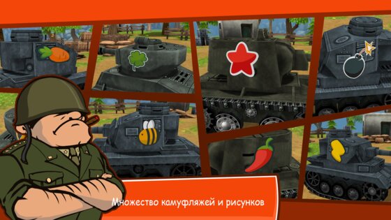 Toon Wars 3.63.4. Скриншот 10
