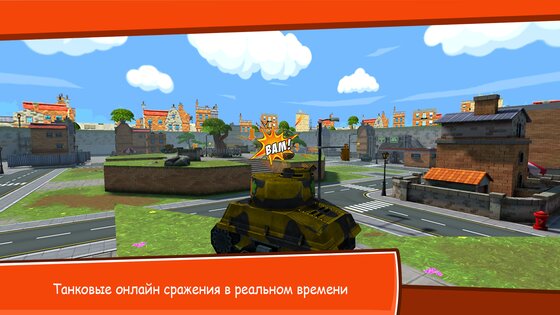 Toon Wars 3.63.4. Скриншот 12