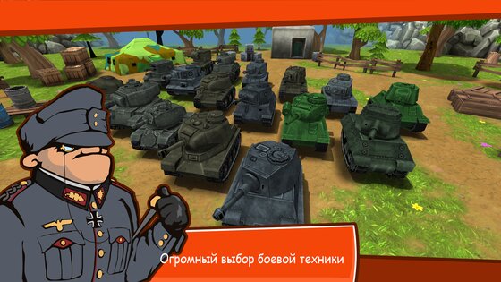 Toon Wars 3.63.4. Скриншот 13