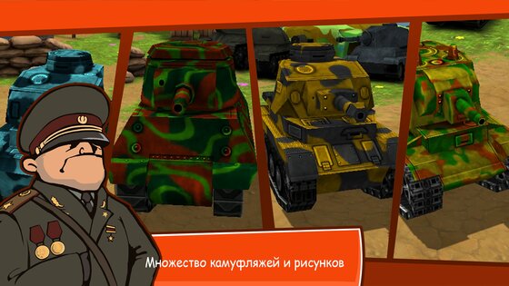 Toon Wars 3.63.4. Скриншот 16