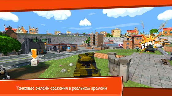 Toon Wars 3.63.4. Скриншот 18