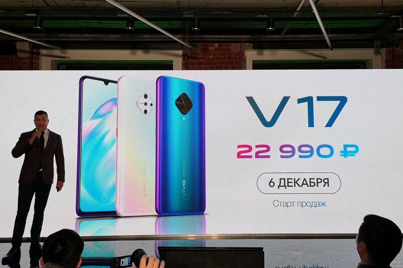 Новый Vivo с квадрокамерой представлен в Москве
