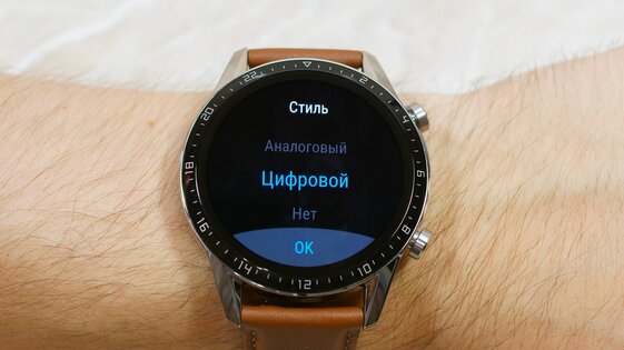 Обзор Huawei Watch GT 2: для влюбленных в классику