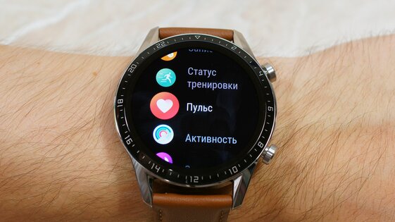 Обзор Huawei Watch GT 2: для влюбленных в классику