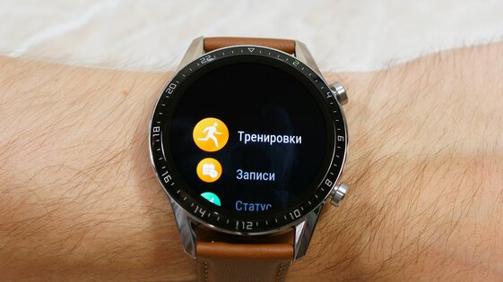 Обзор Huawei Watch GT 2: для влюбленных в классику