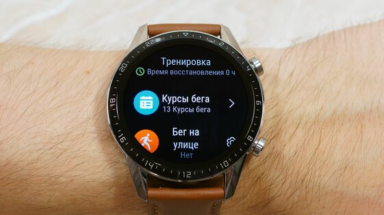 Обзор Huawei Watch GT 2: для влюбленных в классику