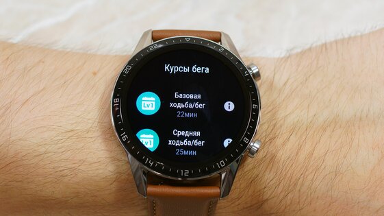 Обзор Huawei Watch GT 2: для влюбленных в классику
