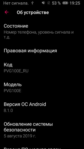 Обзор Palm Phone: микроскопический смартфон