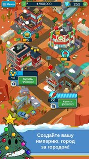 Taps To Riches 3.24. Скриншот 1