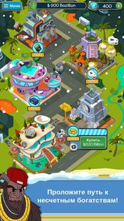 Taps To Riches 3.24. Скриншот 3