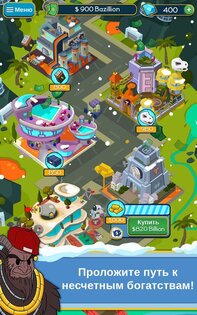 Taps To Riches 3.24. Скриншот 17