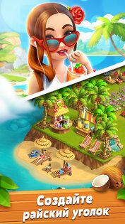FunkyBay 45.64.1. Скриншот 1