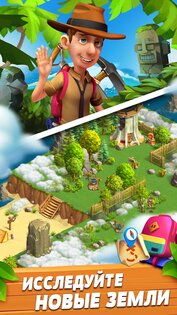 FunkyBay 45.64.1. Скриншот 3