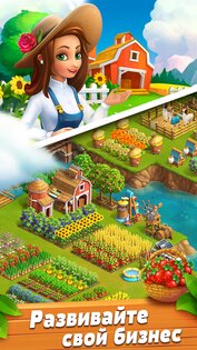 FunkyBay 45.64.1. Скриншот 4