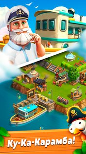 FunkyBay 45.64.1. Скриншот 5