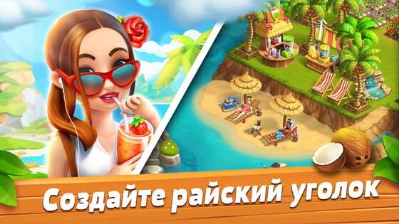 FunkyBay 45.64.1. Скриншот 13