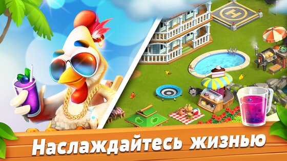 FunkyBay 45.64.1. Скриншот 14