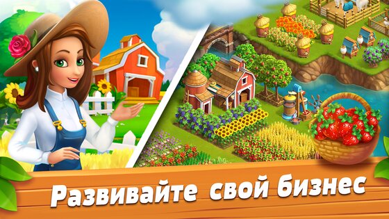 FunkyBay 45.64.1. Скриншот 16