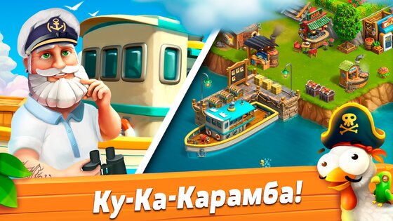 FunkyBay 45.64.1. Скриншот 17
