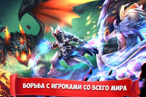 Epic Summoners 1.0.1.330. Скриншот 1