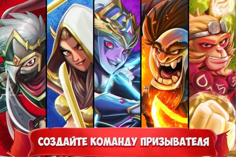 Epic Summoners 1.0.1.330. Скриншот 3