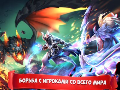 Epic Summoners 1.0.1.330. Скриншот 4