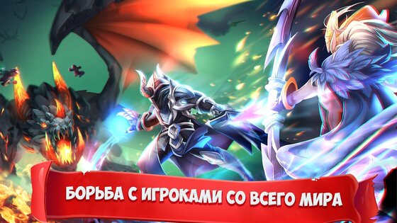 Epic Summoners 1.0.1.330. Скриншот 7