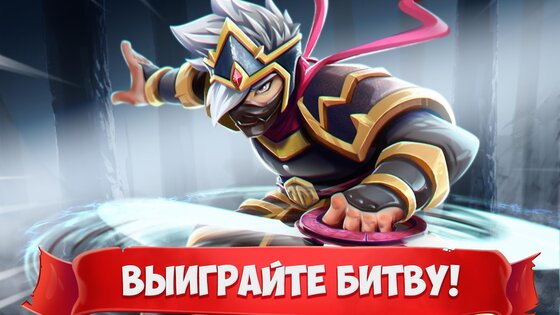 Epic Summoners 1.0.1.330. Скриншот 8