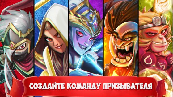 Epic Summoners 1.0.1.330. Скриншот 9