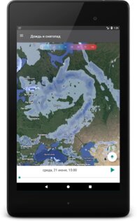 Прогноз погоды на 14 дней 8.7.1. Скриншот 14