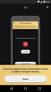 АПОЖ 1.0.1.33. Скриншот 2