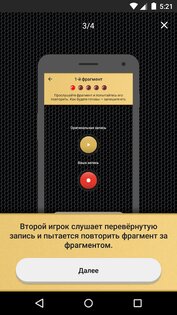 АПОЖ 1.0.1.33. Скриншот 3