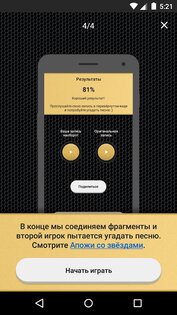 АПОЖ 1.0.1.33. Скриншот 4