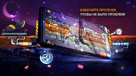 Водопроводчик 3 4.7.0. Скриншот 3