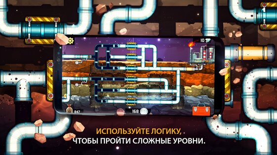 Водопроводчик 3 4.7.0. Скриншот 4