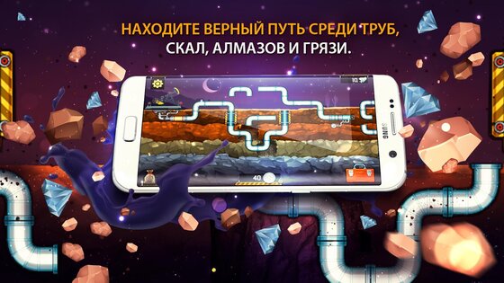 Водопроводчик 3 4.7.0. Скриншот 8