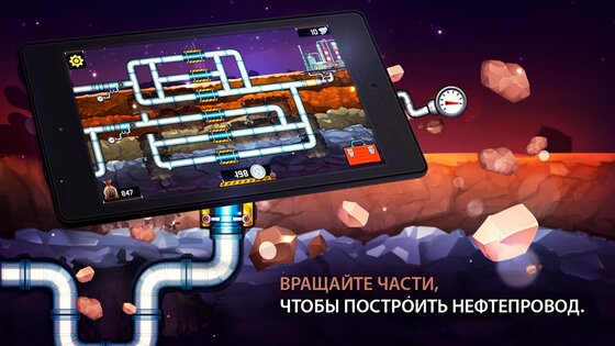 Водопроводчик 3 4.7.0. Скриншот 10