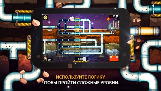 Водопроводчик 3 4.7.0. Скриншот 12