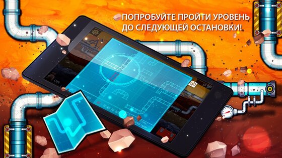 Водопроводчик 3 4.7.0. Скриншот 13