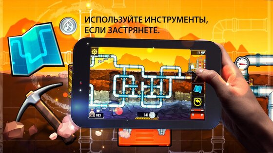 Водопроводчик 3 4.7.0. Скриншот 15