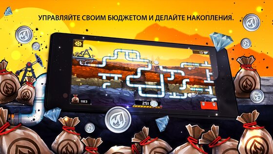 Водопроводчик 3 4.7.0. Скриншот 22