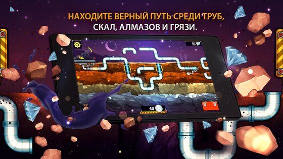 Водопроводчик 3 4.7.0. Скриншот 24