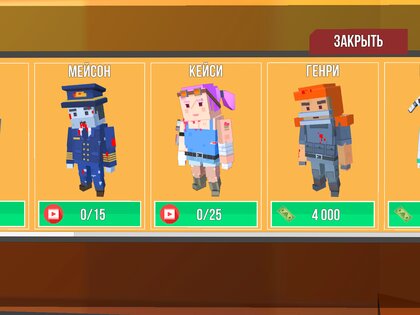 Call Of Guns 1.8.59.1. Скриншот 7