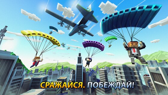 Call Of Guns 1.8.59.1. Скриншот 9