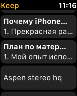 Apple Watch — лучшие умные часы. Так ли это?