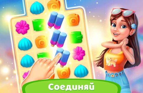 Resort Hotel 2.1.0. Скриншот 3