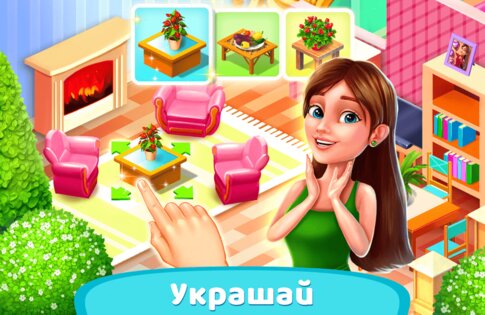Resort Hotel 2.1.0. Скриншот 8