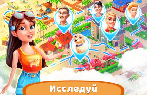 Resort Hotel 2.1.0. Скриншот 11