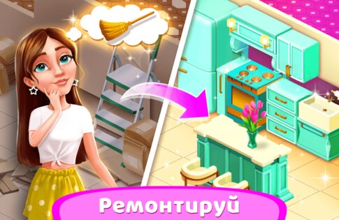 Resort Hotel 2.1.0. Скриншот 16