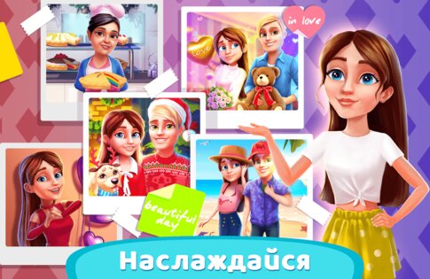 Resort Hotel 2.1.0. Скриншот 19